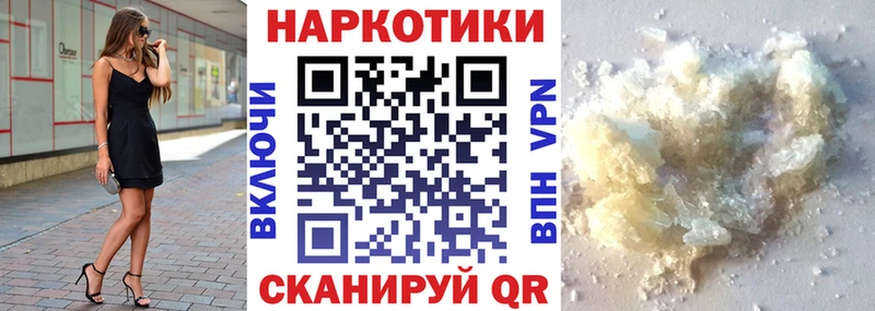 Как найти наркотики Межгорье Марихуана МЕФ ГАШИШ