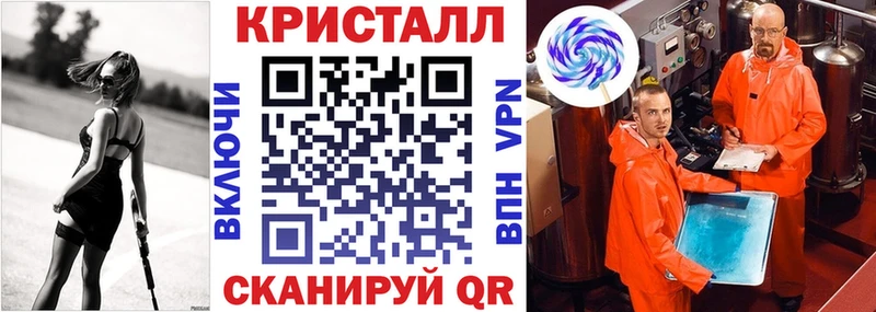 купить закладку  Межгорье  АМФ 98% 