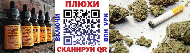 Печенье с ТГК конопля  сколько стоит  Межгорье 