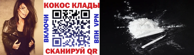 kraken как войти  где купить наркоту  Межгорье  КОКАИН 98% 