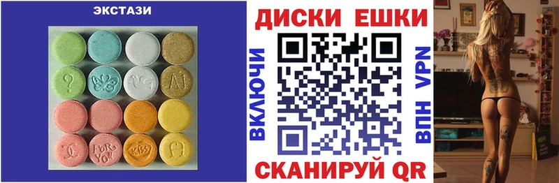 хочу   Межгорье  OMG зеркало  маркетплейс формула  ЭКСТАЗИ 280мг 