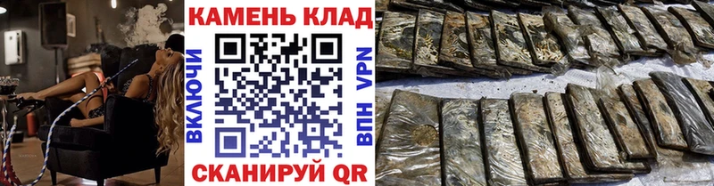 цены наркотик Межгорье ГАШИШ убойный
