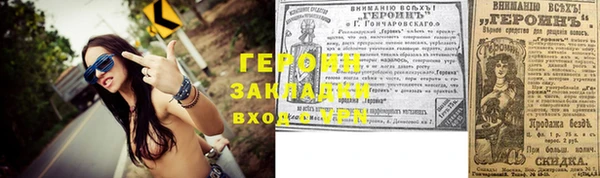 гашишное масло Арсеньев