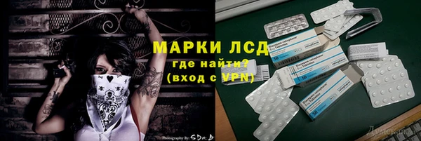 амфетамин Аркадак