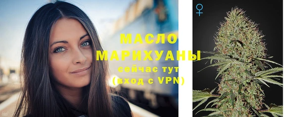 гашишное масло Арсеньев
