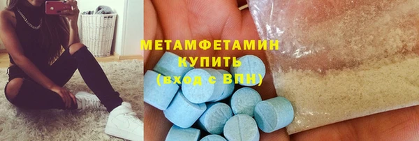 молекула духа Армянск