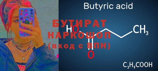 амфетамин Аркадак