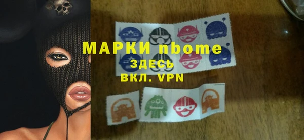 гашишное масло Арсеньев