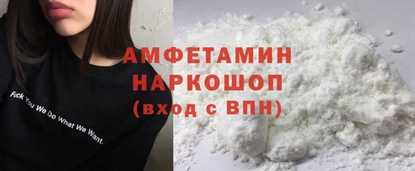 гашишное масло Арсеньев