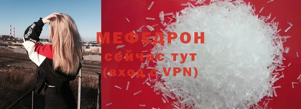 молекула духа Армянск