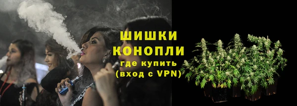 молекула духа Армянск