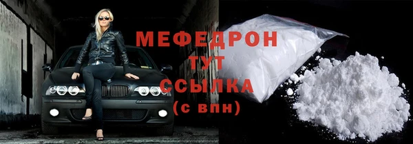 амфетамин Аркадак
