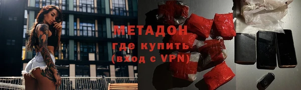 МДМА Алексин