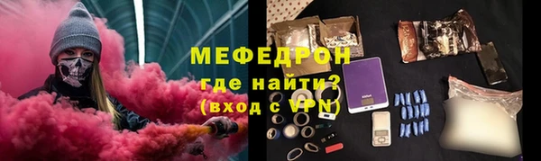 молекула духа Армянск
