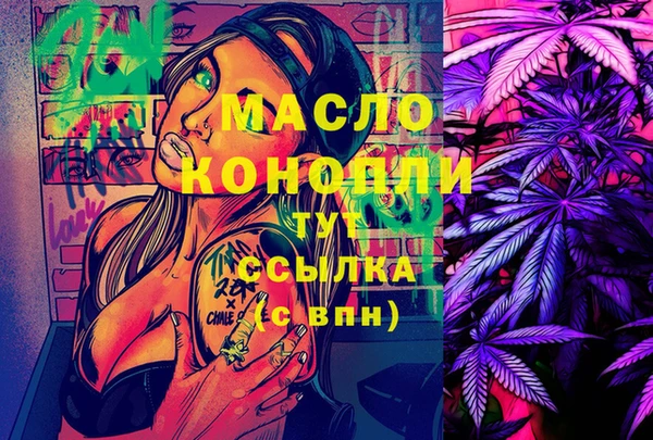 гашишное масло Арсеньев