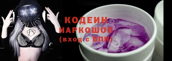 амфетамин Аркадак