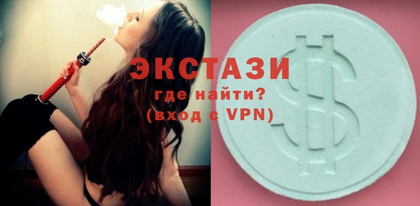 амфетамин Аркадак