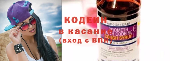 молекула духа Армянск