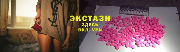 гашишное масло Арсеньев