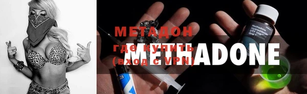 молекула духа Армянск