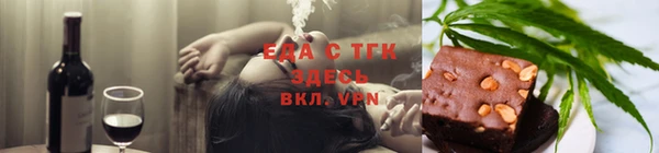 гашишное масло Арсеньев