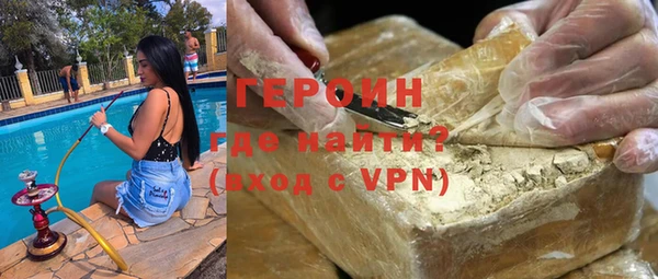 амфетамин Аркадак