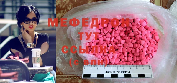 молекула духа Армянск