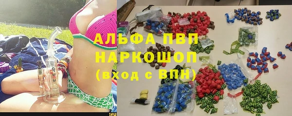 гашишное масло Арсеньев