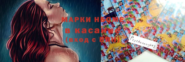 гашишное масло Арсеньев