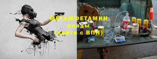 амфетамин Аркадак