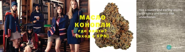 амфетамин Аркадак