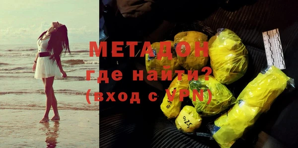 молекула духа Армянск