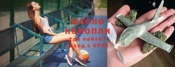 амфетамин Аркадак