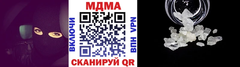 МДМА молли как найти наркотики Межгорье