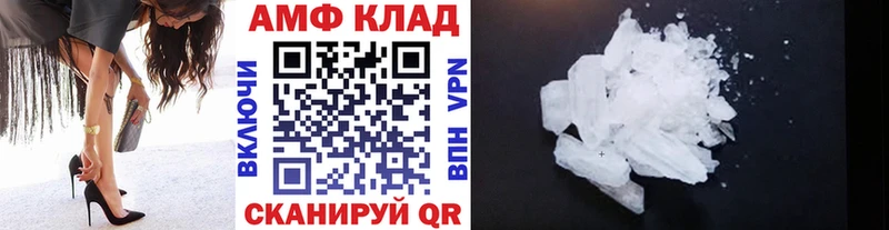 закладки  мориарти состав  Первитин кристалл  Межгорье 