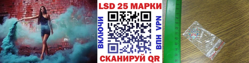 Наркотические марки 1500мкг  где купить наркоту  Межгорье 